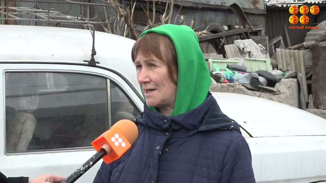 Опасное соседство