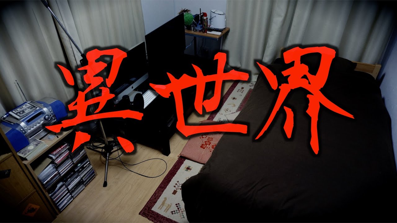 エレベーターで異世界へ行った後の話 【リュウイチ】