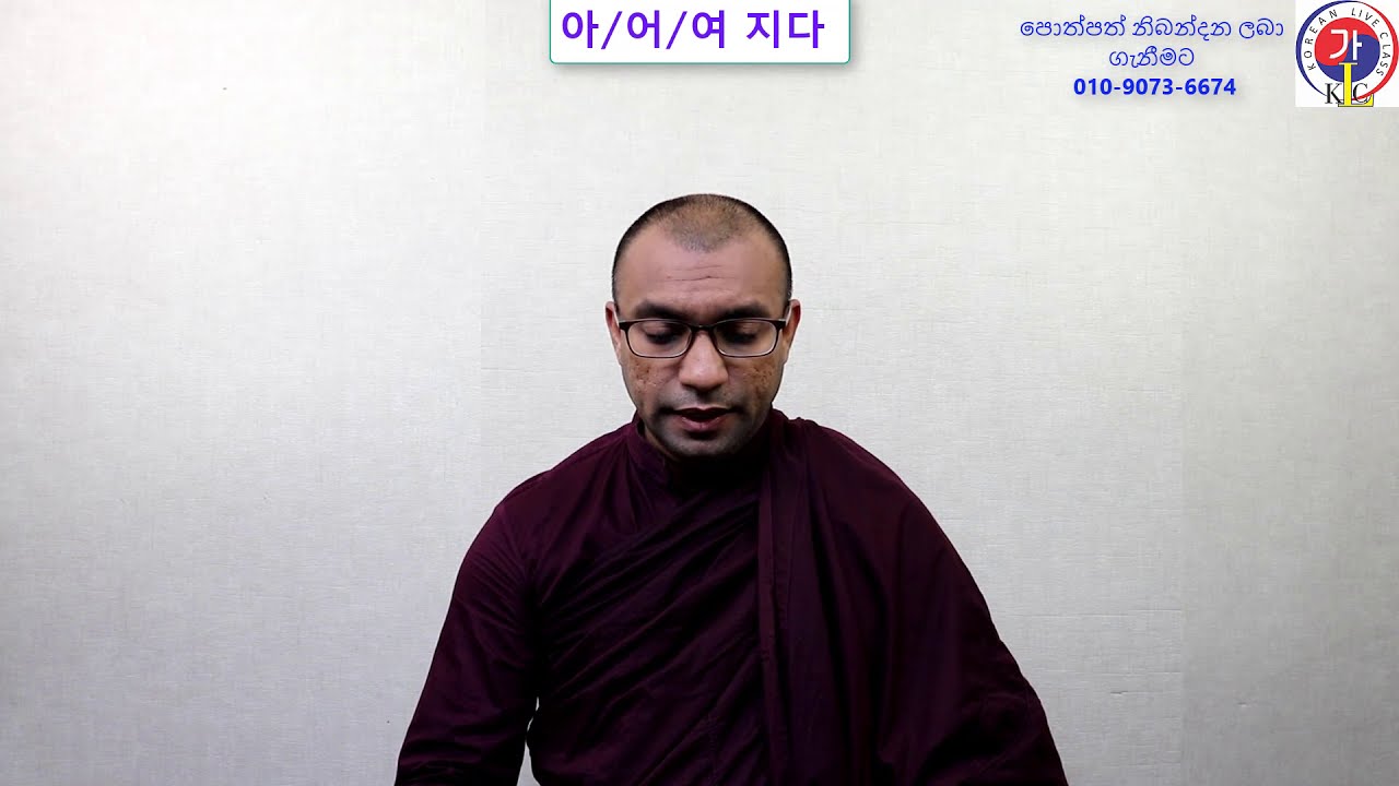 아 어  지다 grammar (59 lesson)