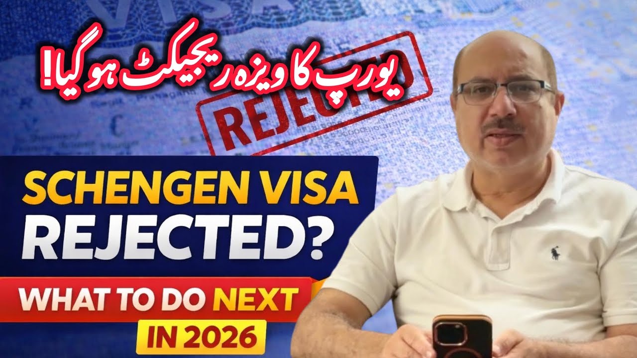 Schengen Visa Rejected? What To Do Next in 2026 | Complete Guide After Refusal