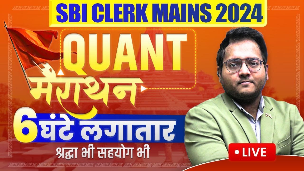 🔥 Complete Quant Marathon | SBI CLERK Mains Quant Marathon | Harshal Sir | Mains Level DI Arithmetic