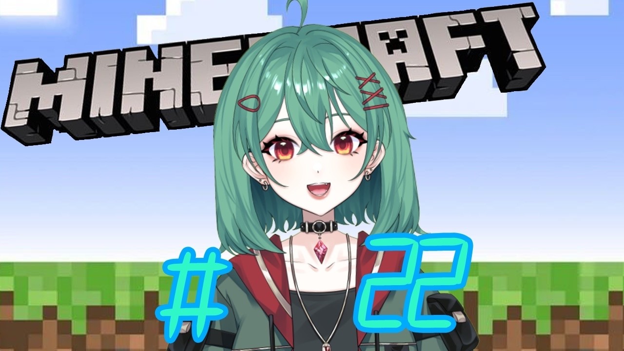 【Twitch配信分】【マインクラフト】のんびり開拓！#22