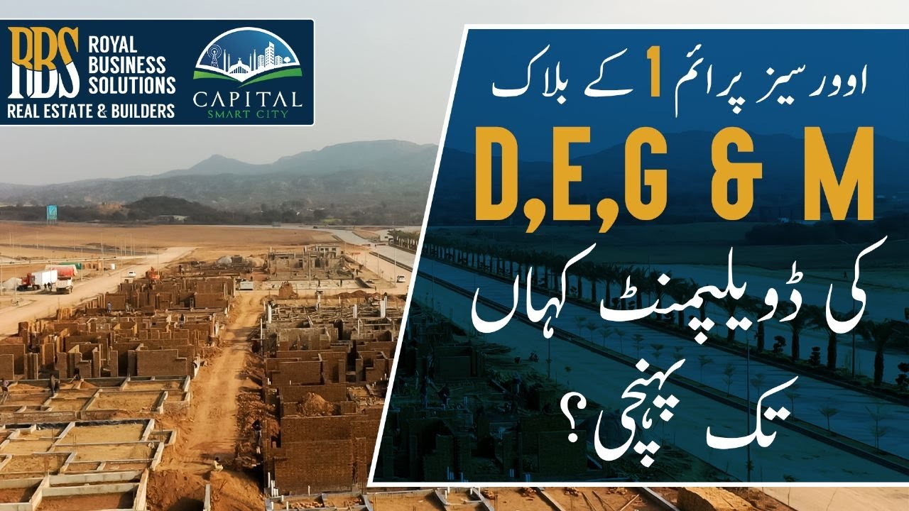 Capital Smart City | Complete Site Overview of Capital Smart City Overseas Prime 1 Block D, E, G & M