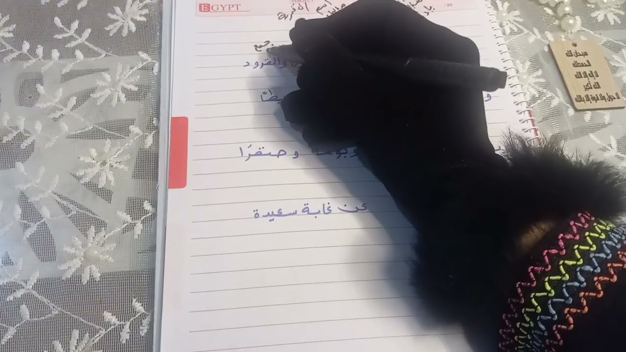 شرح نشيد لوحتي الجديدة لغة عربية الصف الأول الابتدائي الترم الأول المنهج الجديد
