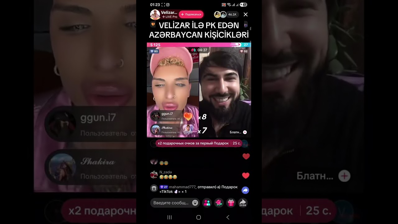 VELİZAR İLƏ PK EDƏN AZƏRBAYCAN KİŞİCİKLƏRİ #velizar #tiktokvideolari 