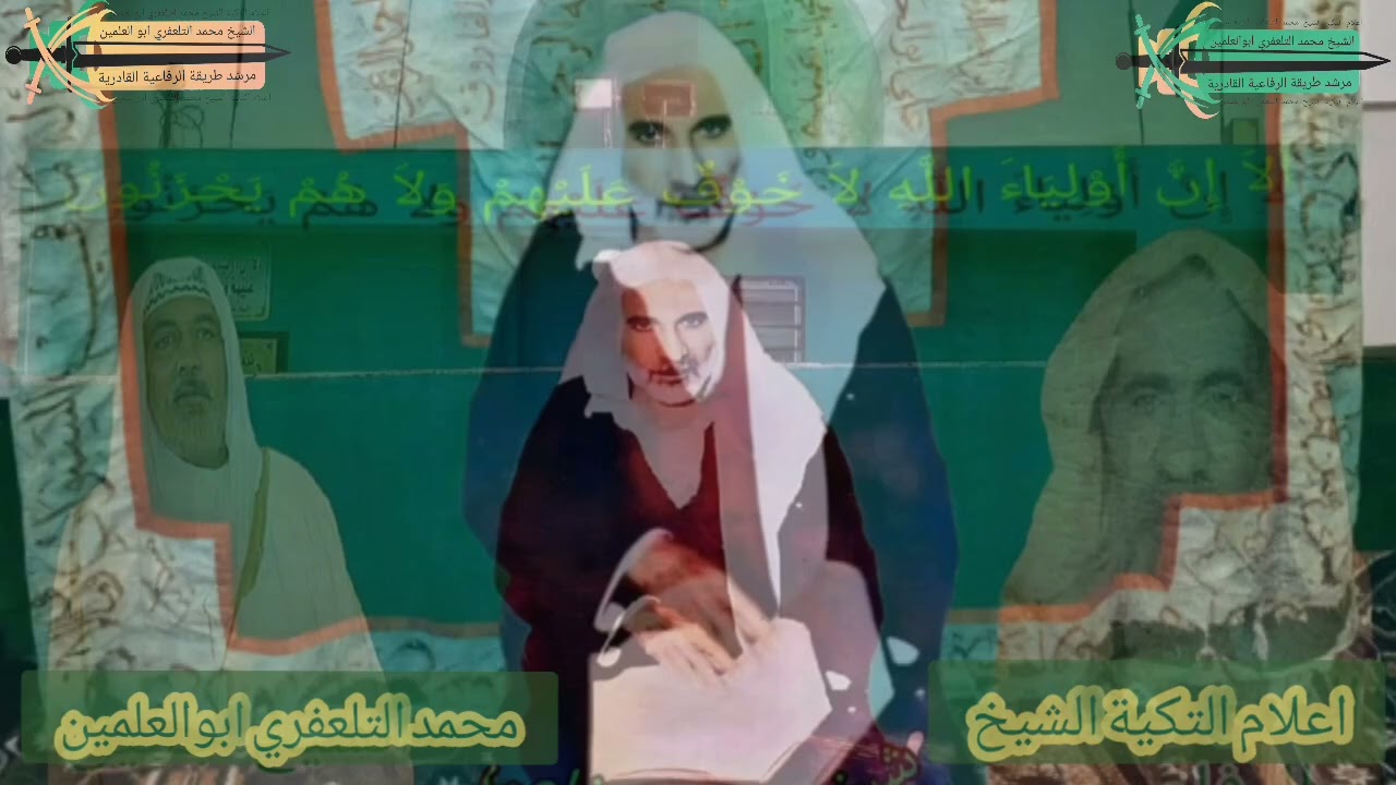الله واكبر ها يا حامي الديرة شيخي محمد ياساكن الجزيرة