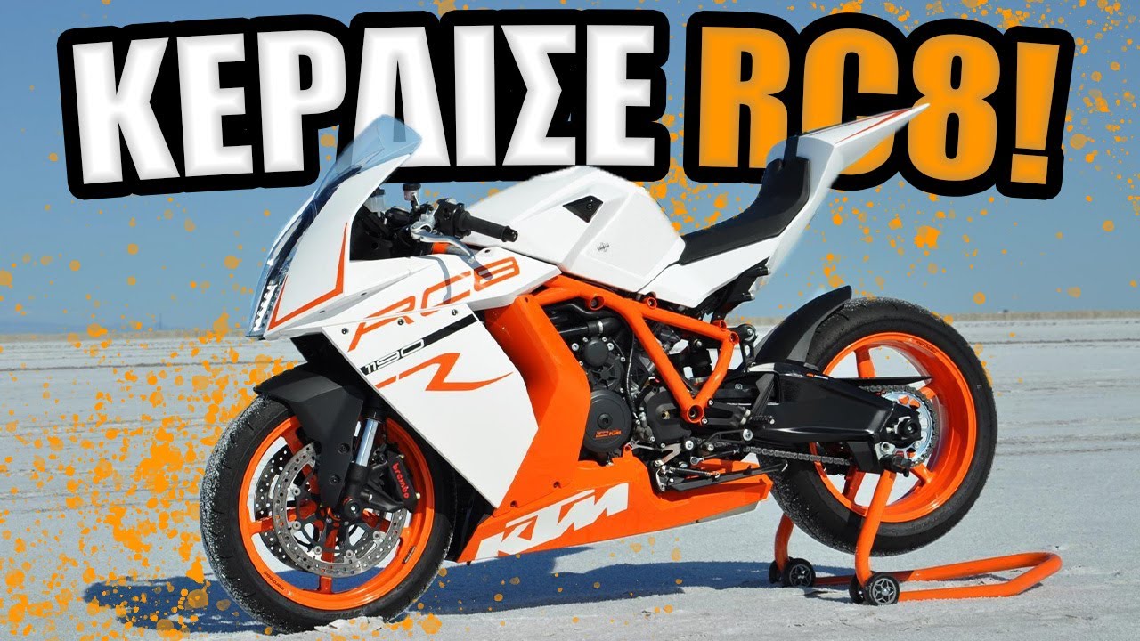 Ποιος κέρδισε το RC8 🔥