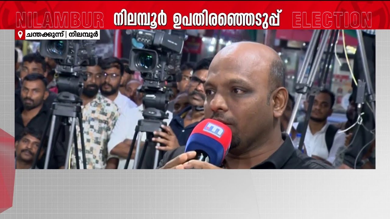 'എം സ്വരാജിന് സിപിഎം കൊടുത്ത എട്ടിന്റെ പണിയല്ലേ നിലമ്പൂരിലെ സ്ഥാനാര്‍ത്ഥിത്വം?'