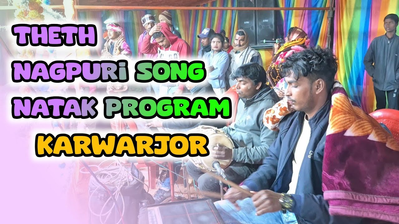 ☘️Theth Nagpuri song Natak program ☘️|| ye gana sunkar maja hi aa gaya 😇🤗