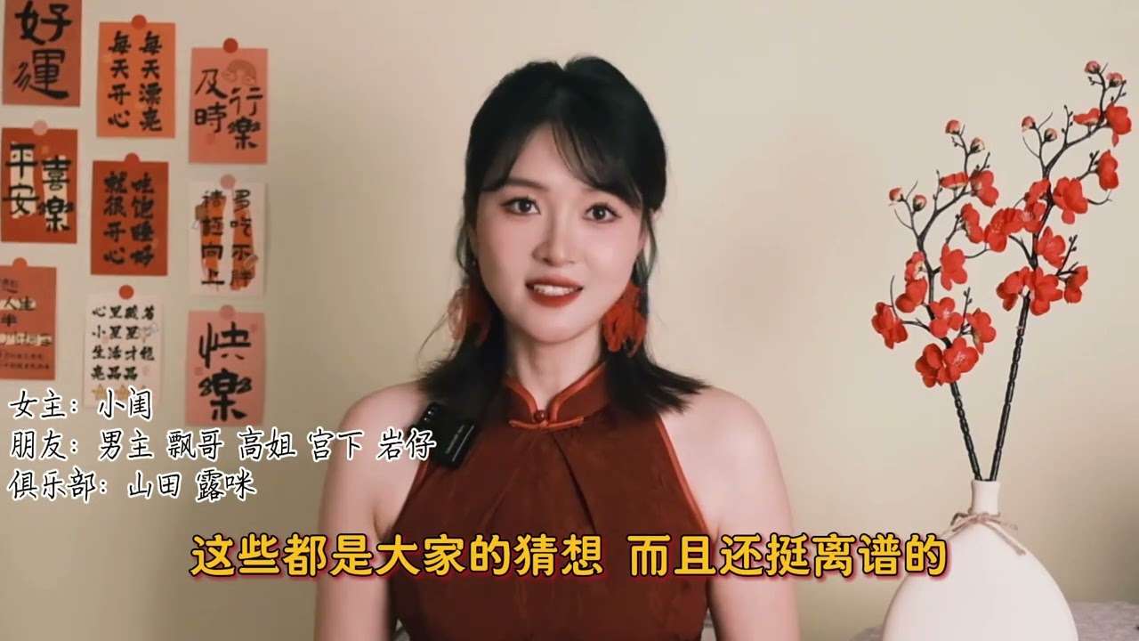 别让尸体毁了我的旅行：最自私的请求，最黑暗的真相~《她死去的那一晚》