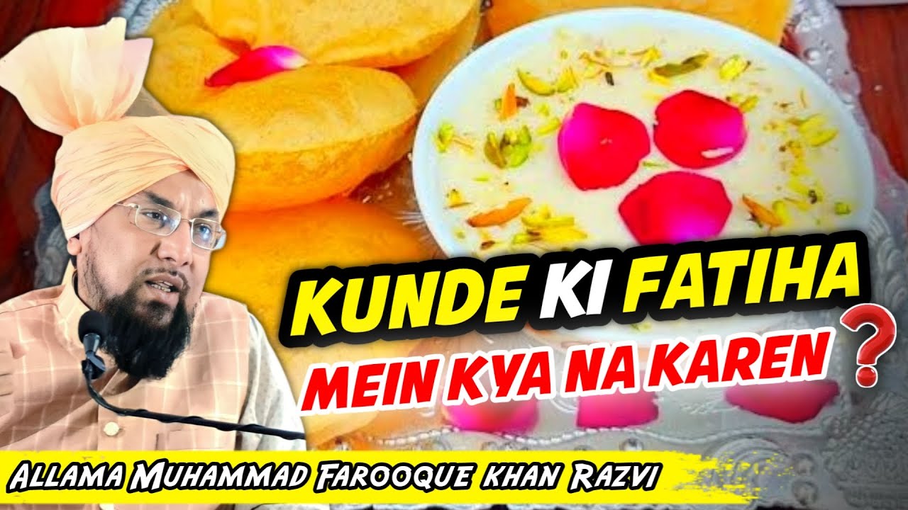 Kunde Ki Fatiha Aur Kuch Ghalat Fahmiya'n || Allama Farooque Khan Razvi
