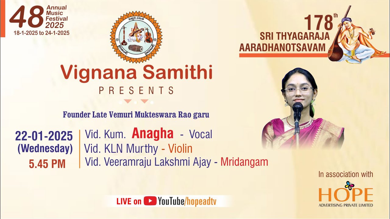 Vignana Samithi 48AMF-25 | Day5 | Vocal Concert by Vidushi Kum. Anagha on 22-1-2025