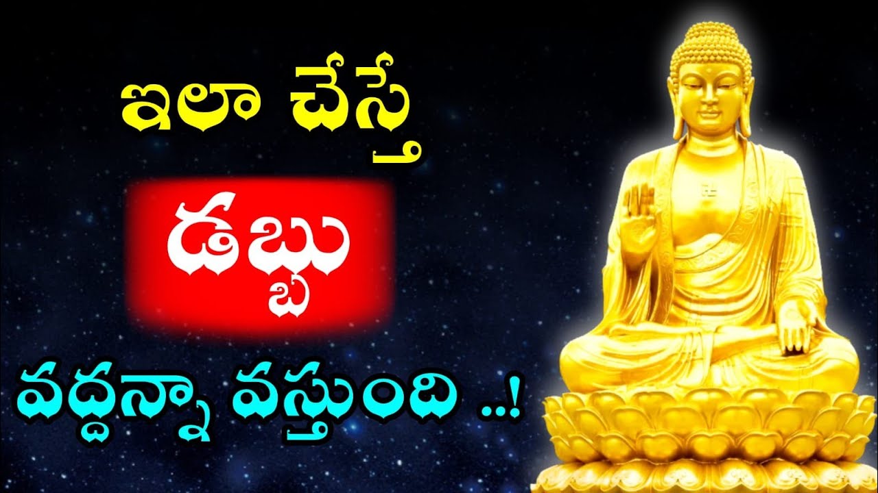 Budha Healing motivational quotes|| Lord budha ||budha Telugu #ownvoice Ep - 38