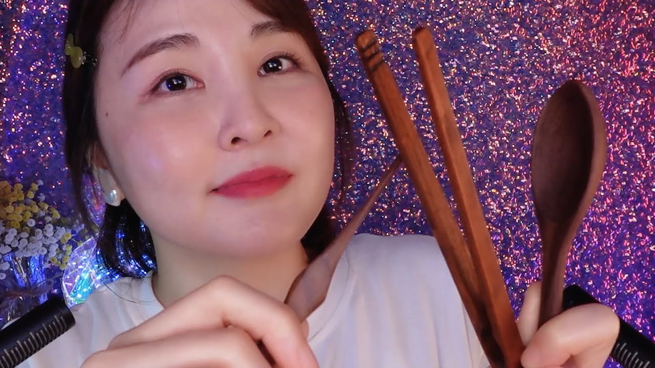 나무 소리 ASMR