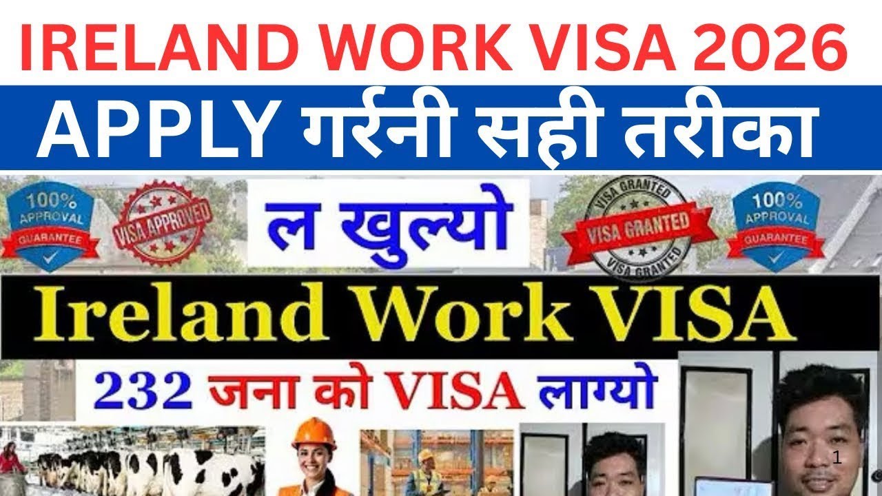 IRELAND WORK VISA 2026 APPLY गर्रनी सही तरीका  how to apply ireland work visa from nepal 2026