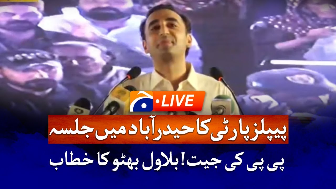 🔴 Live: Bilawal Bhutto Speech at PPP Hyderabad Jalsa | By Election 2025 | Geo News