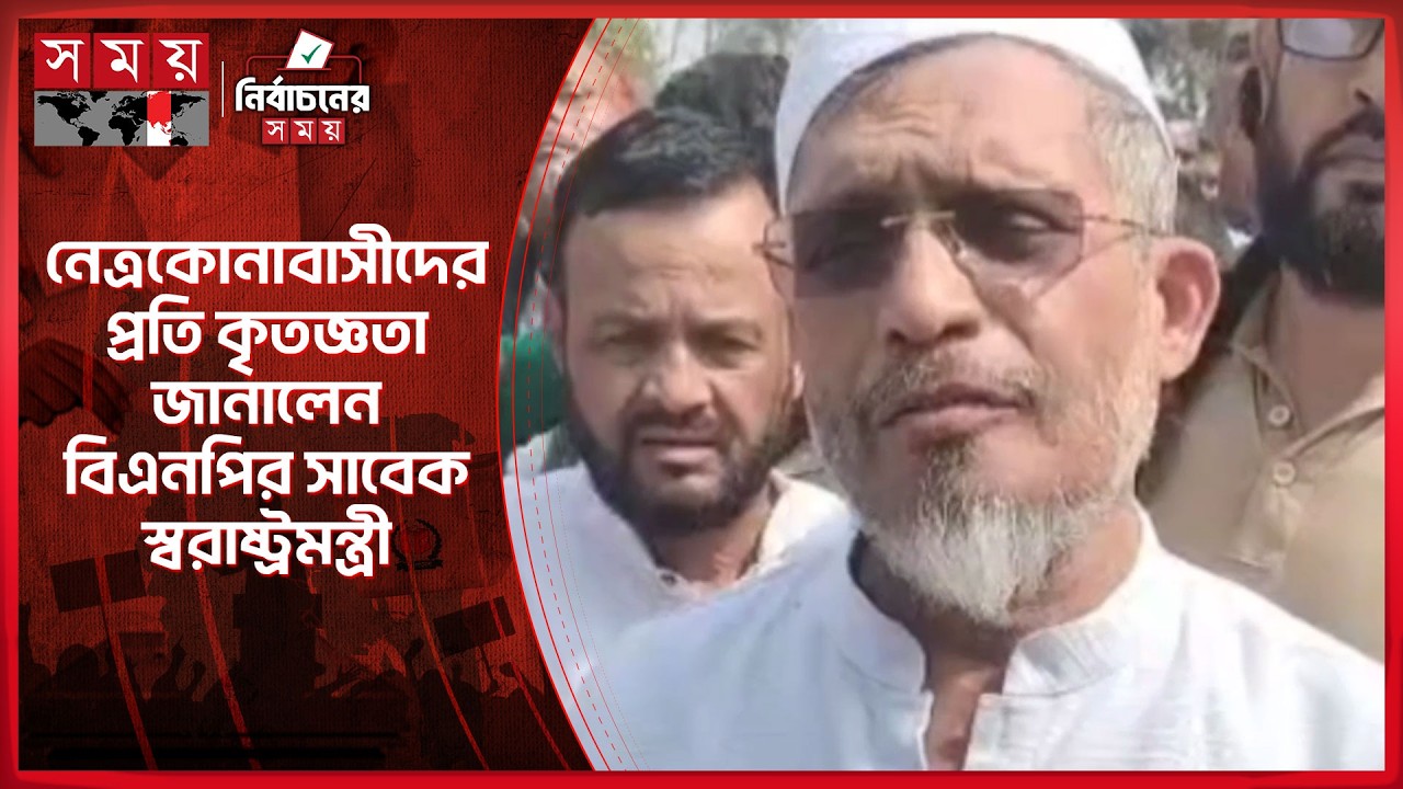১৪ বছর কারান্তরীণে নিদারুণ দুঃখ-কষ্টের শিকার হয়েছি: বাবর | Lutfozzaman Babar | BNP | Somoy TV