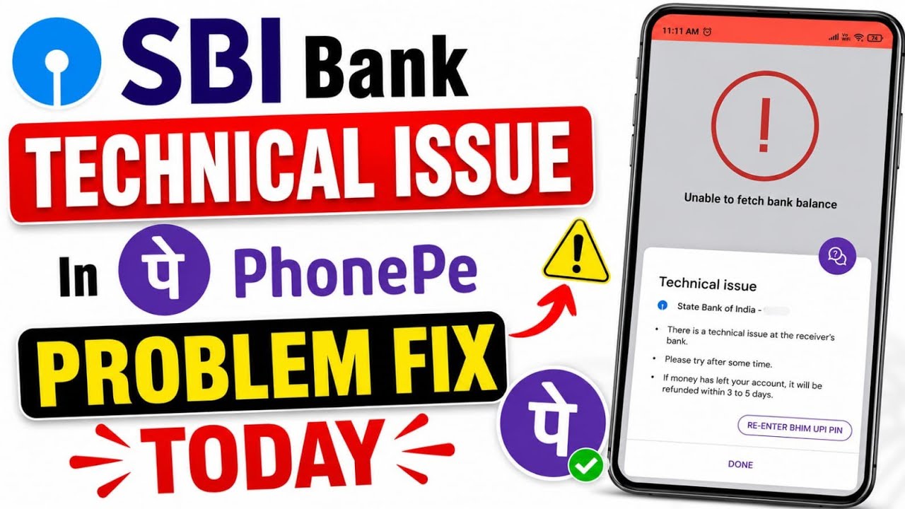 SBI Server Down Today | PhonePe Technical Issue | PhonePe SBI Bank Transaction Failed
