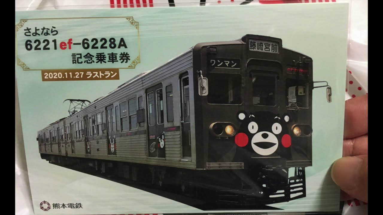 熊本電鉄グッズ購入と行き交う熊本電鉄の各電車(03形の車体手洗い洗浄も)
