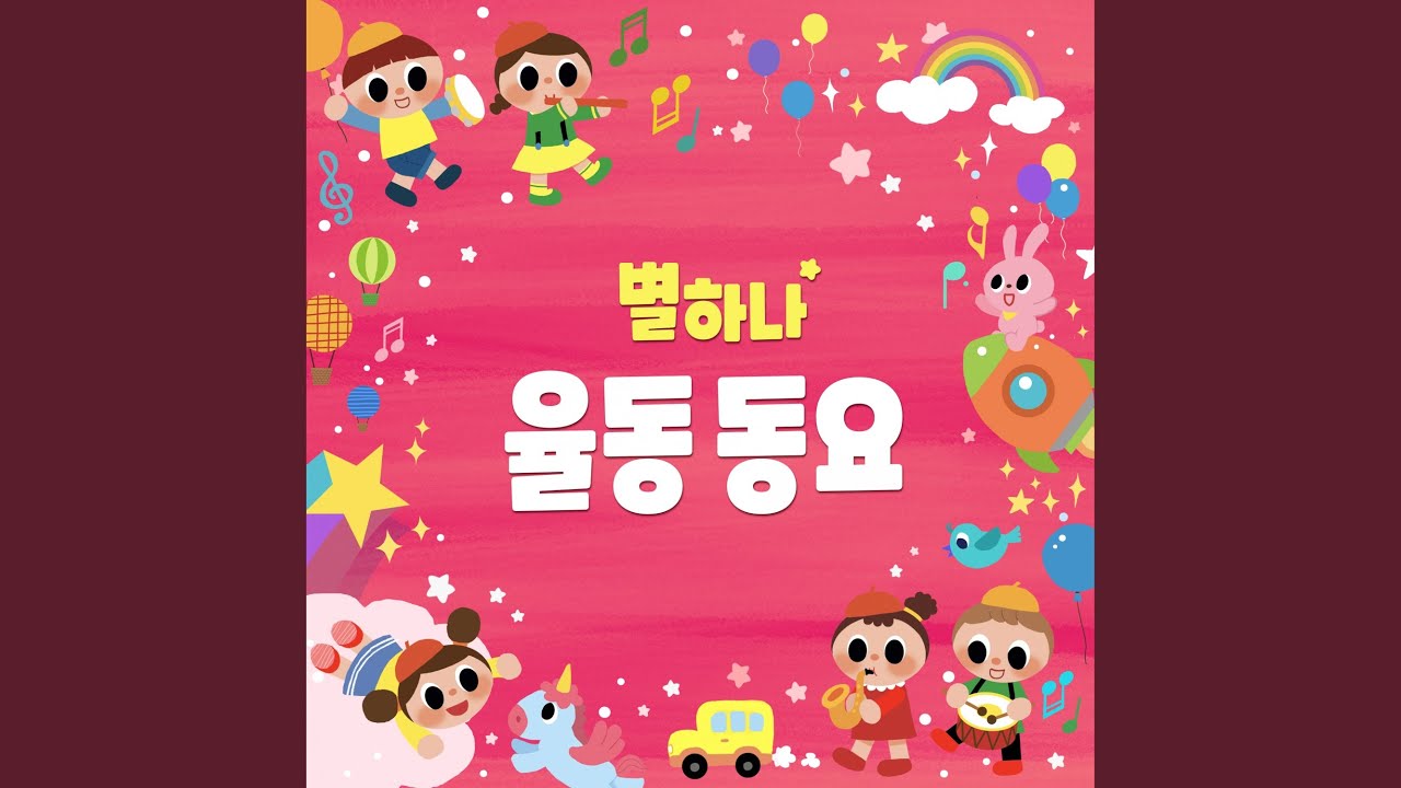 병원차와 소방차