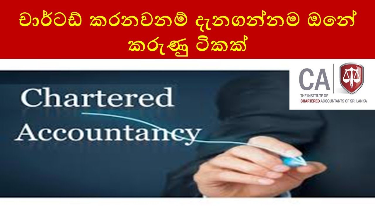 CA Sri Lanka 2025 New Exam Schedule | Last & First Exam Dates, Changes & Student Guide