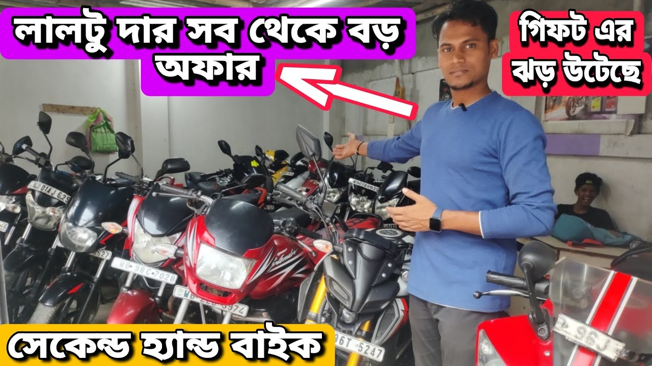 Cheapest bike showroom near Kolkata || bike start from ₹20000 || Mondal Automobile