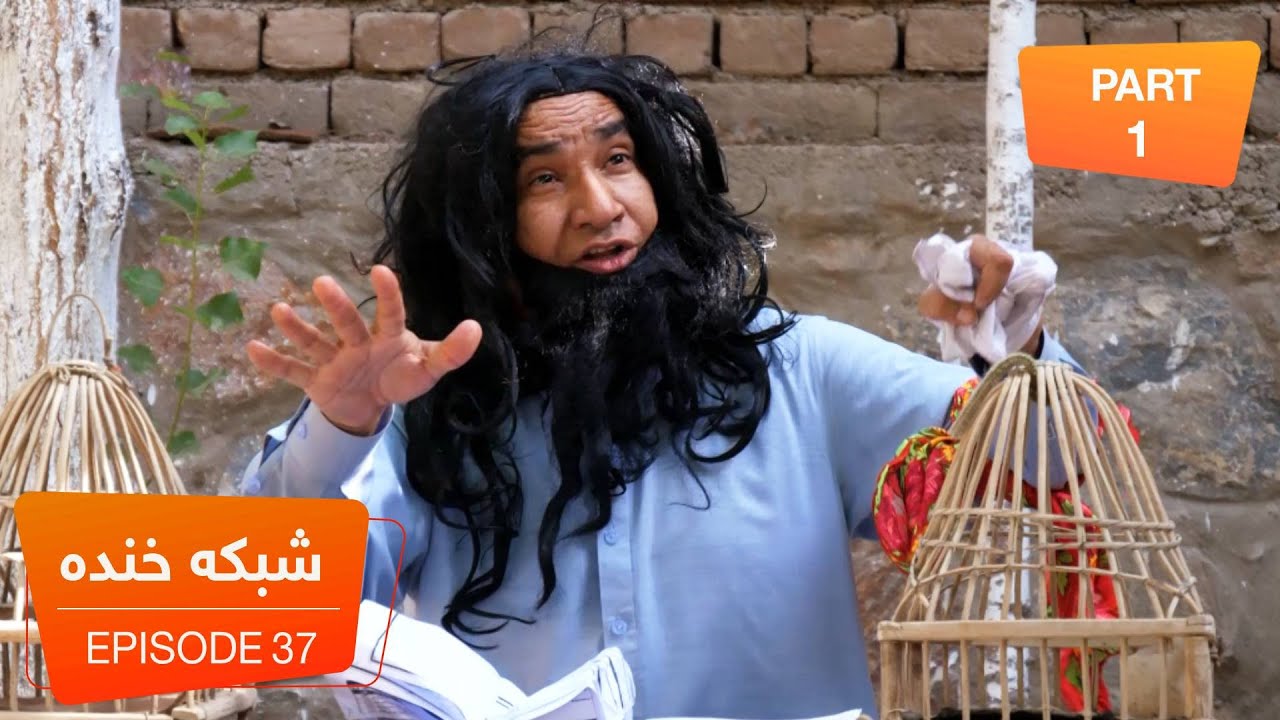 شبکه خنده - فصل ۶ - قسمت سی وهفتم / Shabake Khanda - Season 6 - Episode 37