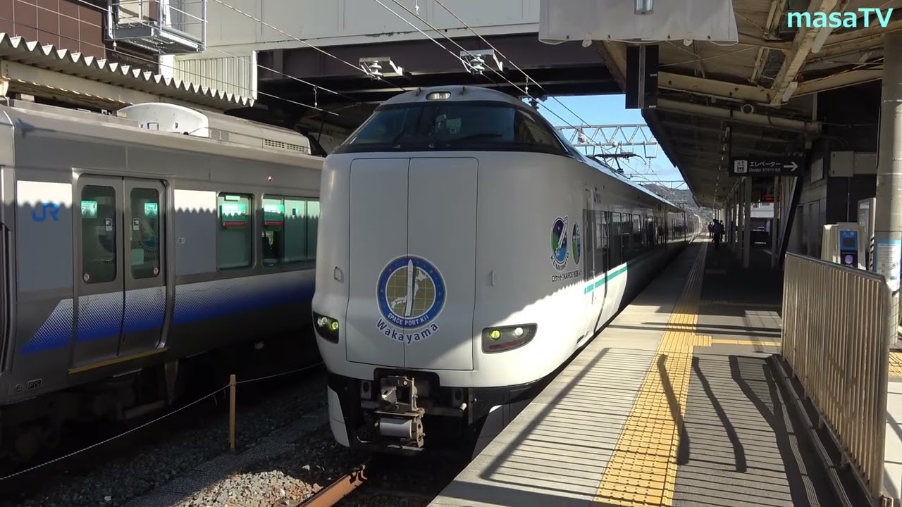 特急くろしお16号御坊駅到着～発車