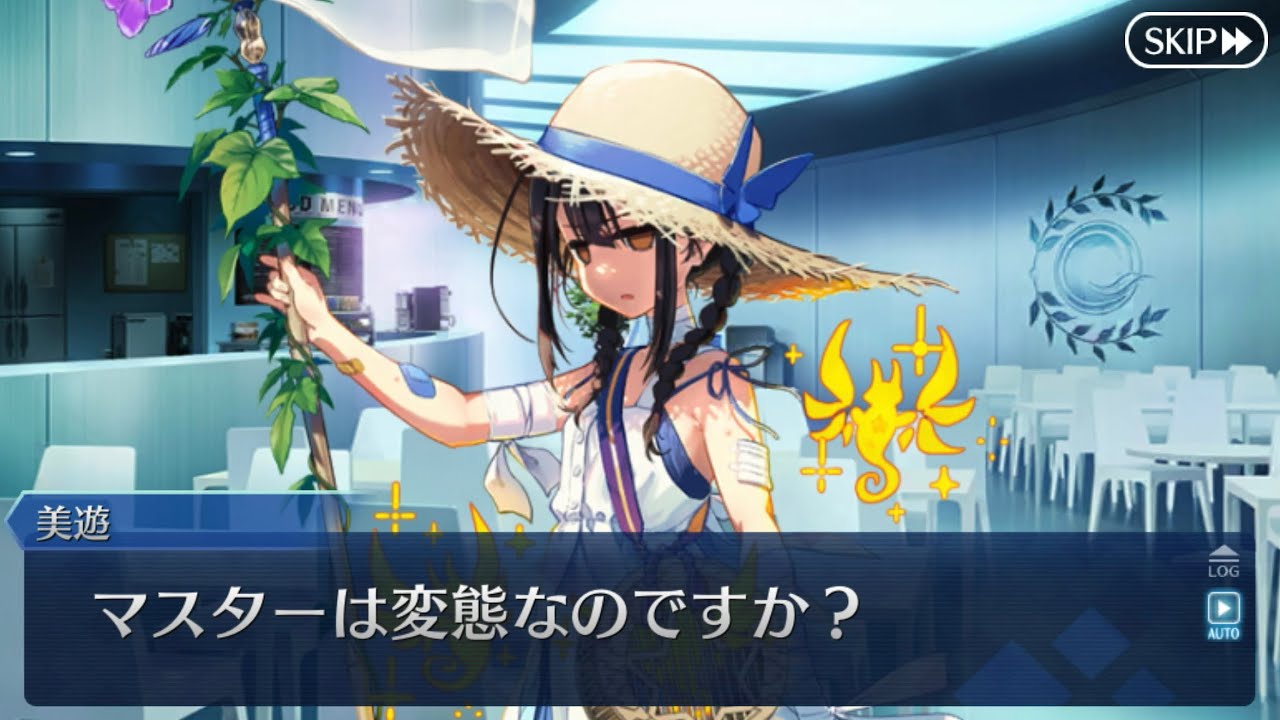 【FGO】公式もバーサーカー扱いの水着美遊　バレンタイン2026　フルボイスストーリー