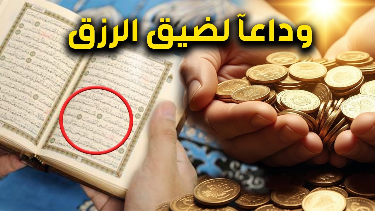 تلاوة عذبة تريح القلب سورة يس + الواقعة+ الرحمن + الملك لزيادة الرزق و البركة الشيخ ماهر المعيقلي