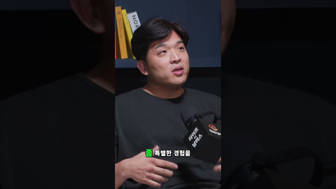 안성재 - 모수가 비싼 이유
