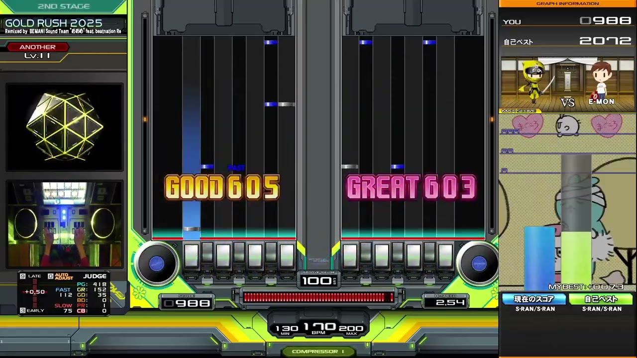 DP穴Ｓ乱HARD【beatmania IIDX】GOLD RUSH 2025 / Remixed by BEMANI Sound Team 