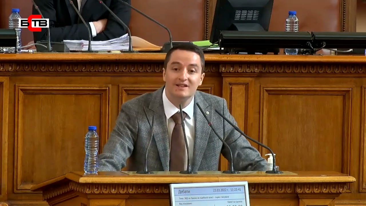 Божанков: Нашата позиция е категорична - специализираното правосъдие се закрива