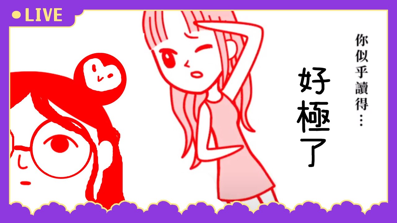 ◖閱讀空氣1+2◗ 魔女不僅讀咒語、讀空氣也ＥＺ啦！【星見遙】