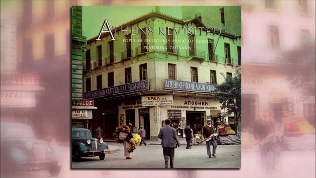 (Eimai Antras Kai To Kefi Mou Tha Kano) I Am a Tough Guy, Panos Gavalas