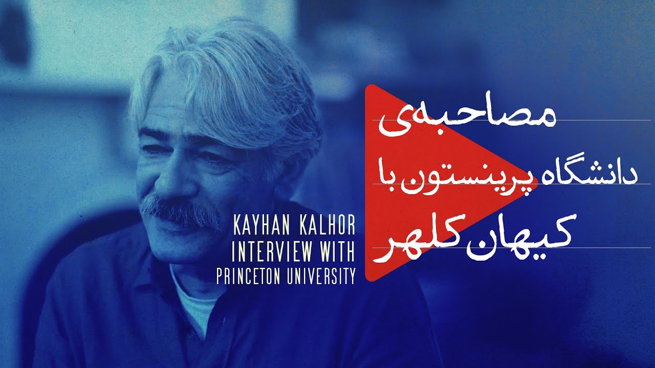 کیهان کلهر: موسیقی هیچ وقت شما را ترک نمی‌کنه