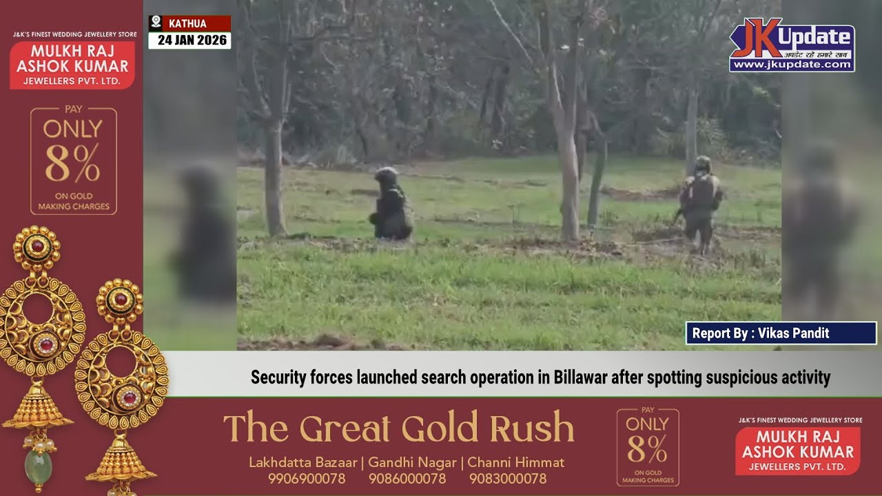 Security forces launched search operation in Billawar after spotting suspicious activity
