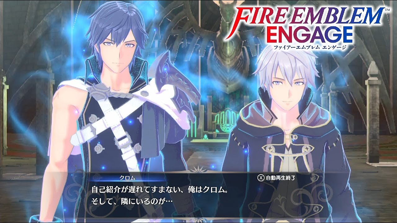 【ファイアーエムブレム エンゲージ】紋章士クロム＆ルフレ 外伝 聖王 追加DLC 第3弾【FEエンゲージ/Fire Emblem Engage】
