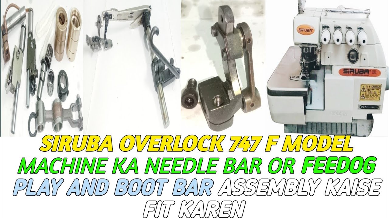 Siruba Overlock 747 F Model Machine Ka Needle Bar Our Feedog Ka chal Kaise khatam Karen