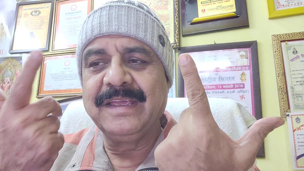 Vastu Learning Series 5 By #DrLalitPant