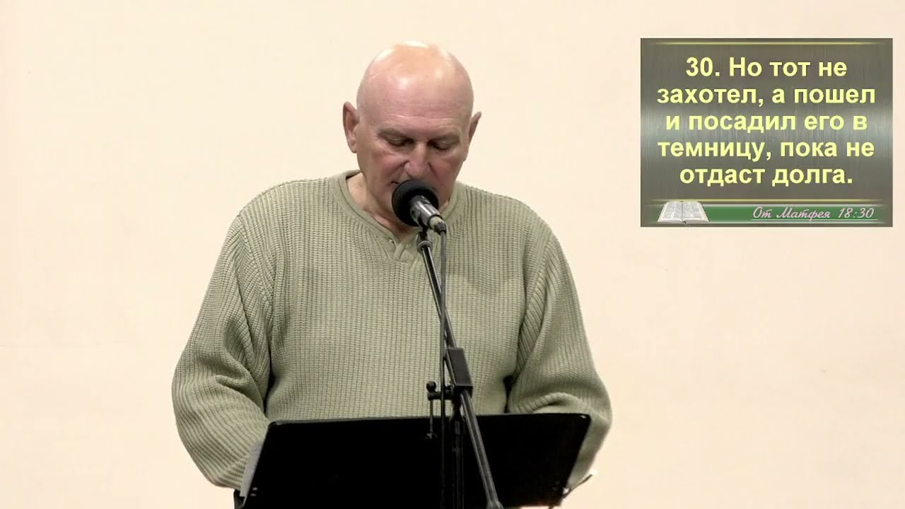 15.03.26 - Богослужіння Церква ЄХБ 