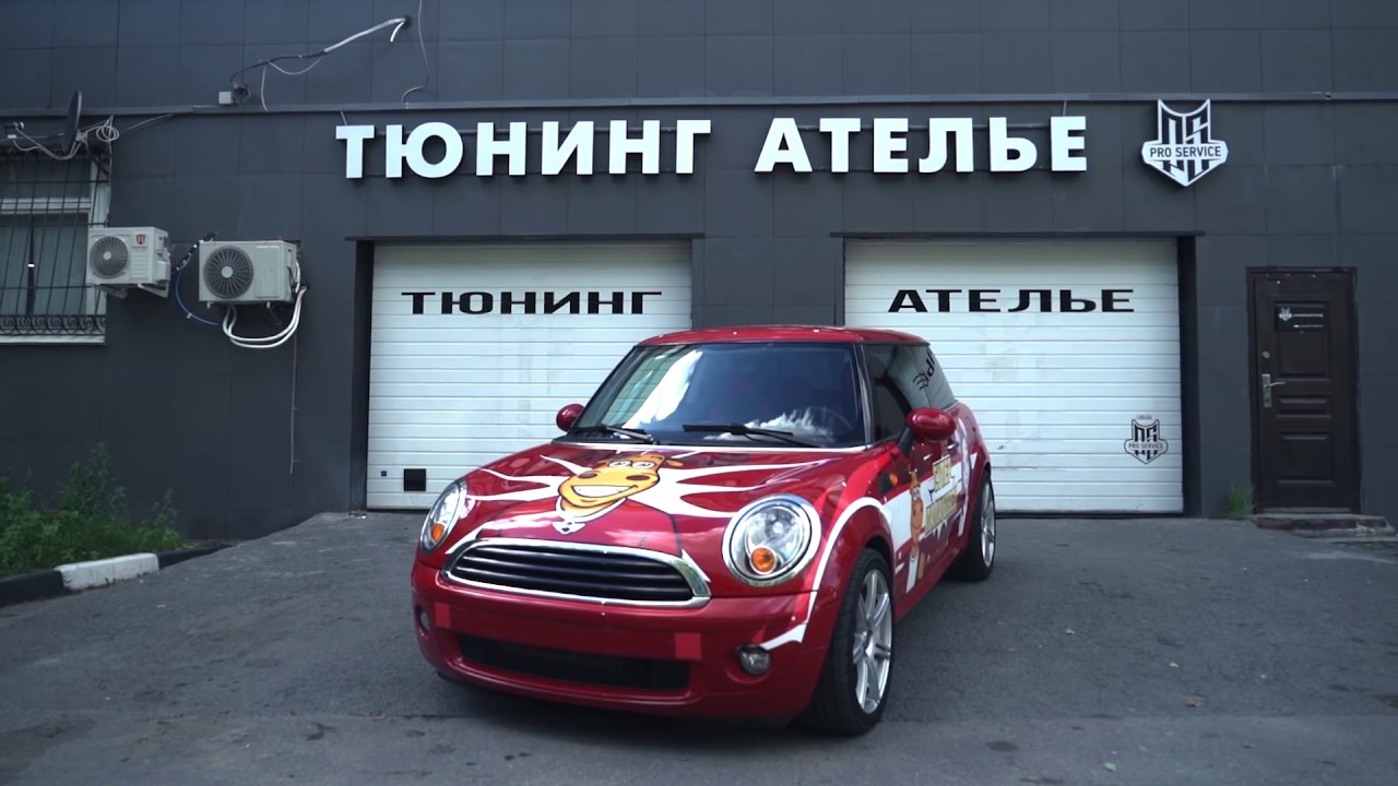Потратили 350.000 рублей на тюнинг Мини Купер. Палата №6 будет в шоке. Тюнинг в Москве.
