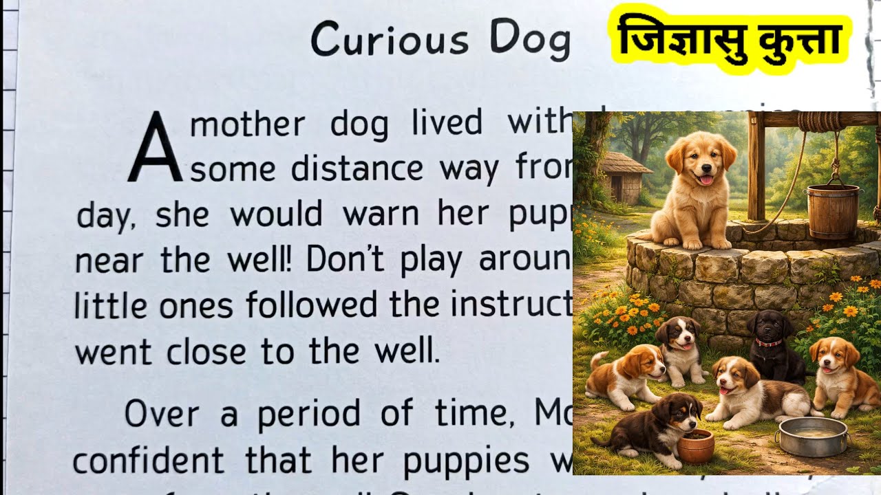 जिज्ञासु कुत्ता ll curious dog 🐕 ll english short story ll english speaking 🗣️ practice
