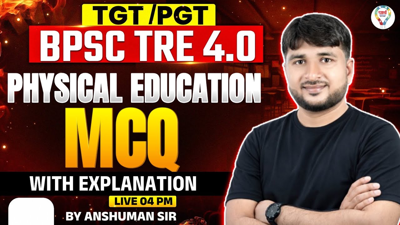 Physical Education for BPSC TRE 4.0 Class | TGT PGT Physical Education Questions with Explanation
