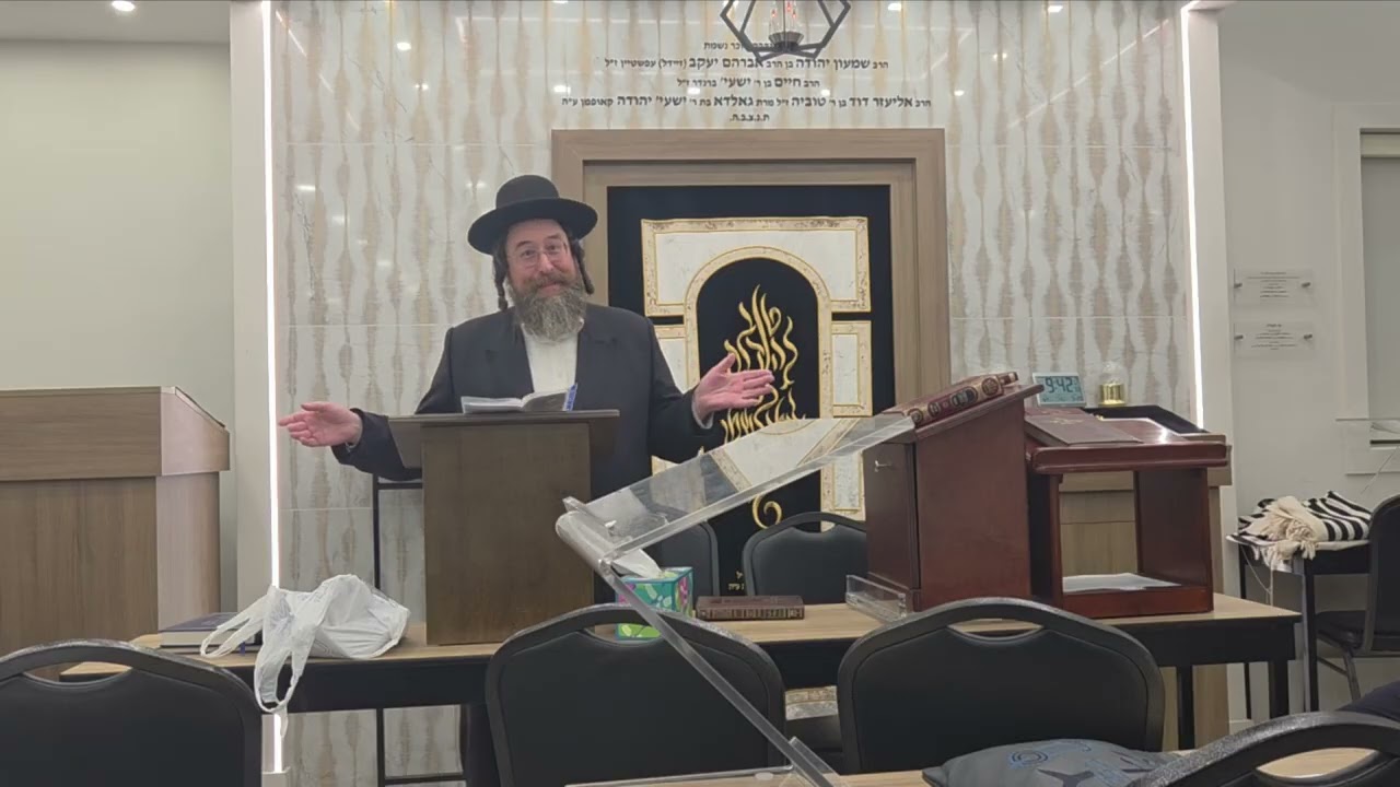 Reb Yehuda Yosef Vider   Ger Tzedek