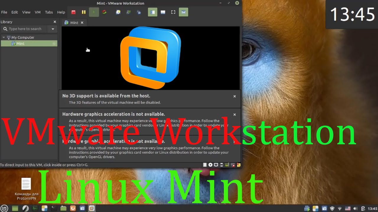 Как в Linux Mint установить виртуальную машину VMware Workstation Pro.