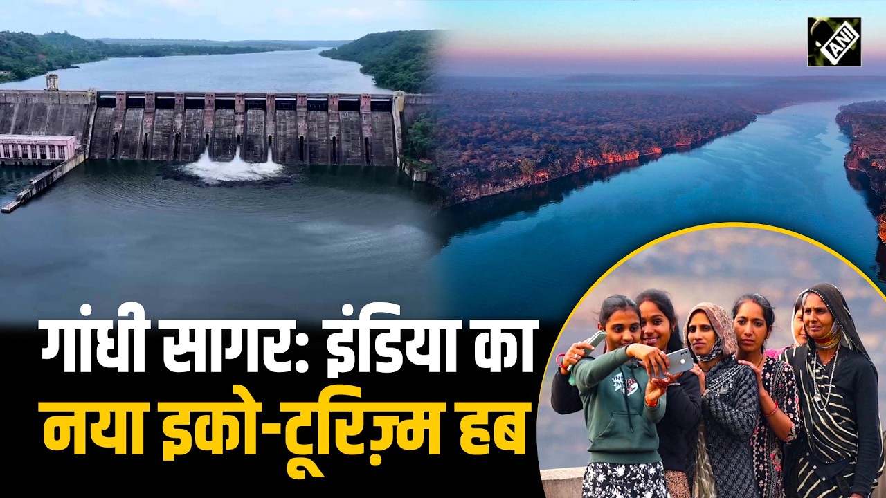 Gandhi Sagar: जहाँ प्रकृति, एडवेंचर और विकास एक साथ चलते हैं