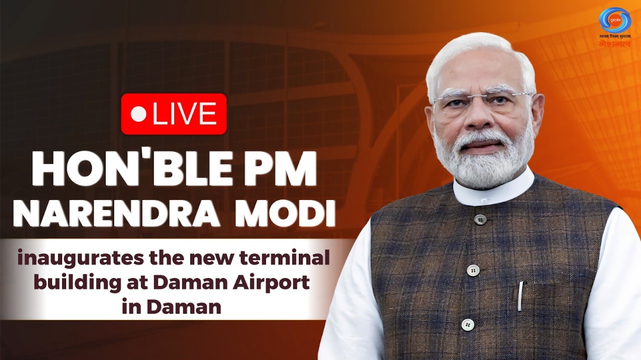 LIVE: Hon&rsquo;ble PM Modi inaugurates the new terminal building at Daman Airport in Daman