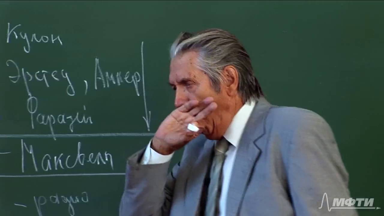 Электричество и магнетизм 01