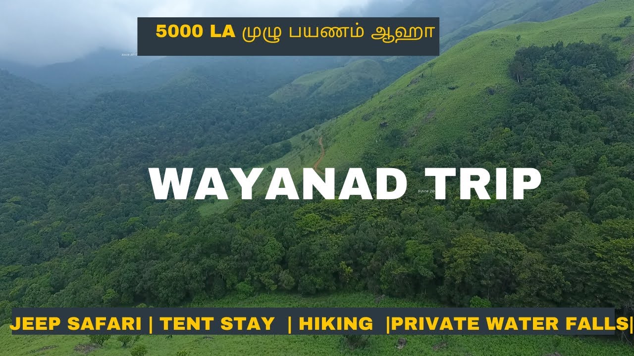 Wayanad Trip  | Kerala | Tamil Vlog |summer Vacation | Day -1 | zvlogz